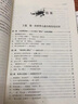 一戰(zhàn)全史+二戰(zhàn)戰(zhàn)史+世界經(jīng)典戰(zhàn)役（3冊）盡覽世界軍事史上驚心動魄的戰(zhàn)爭風云 全方位解讀經(jīng)典戰(zhàn)役 接觸真實歷史 曬單實拍圖