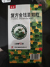 [金沖] 復(fù)方金錢草顆粒 3g*42袋/盒【無蔗糖】 曬單實(shí)拍圖