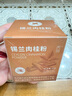 丙田 100%純 錫蘭肉桂粉40g 斯里蘭卡進(jìn)口原料咖啡烘焙健身沖飲姜黃粉 曬單實(shí)拍圖