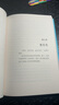 妞妞：一個(gè)父親的札記（周?chē)浇?jīng)典代表作，感動(dòng)幾代人的親情之書(shū)。） 曬單實(shí)拍圖