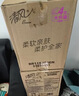 清風(fēng)【李昀銳同款】抽紙 金裝360張24包 4層衛(wèi)生紙巾 紙抽餐巾紙 整箱 曬單實(shí)拍圖