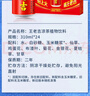 王老吉涼茶310ml*24罐整箱裝天然植物飲料解辣新老包裝【張凌赫同款】 曬單實拍圖
