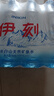 伊利INIKIN伊利伊刻礦泉水1*12*500ml 山姆同款 同廠同源礦泉水 曬單實拍圖