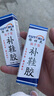 固特靈 鞋膠粘鞋專用膠防水強力膠快干粘鞋修鞋膠沾鞋的運動鞋補鞋膠水 粘鞋專用膠（1支裝） 曬單實拍圖