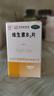 力生 維生素B2片 5mg*100片 用于預(yù)防和治療維生素B2缺乏癥 曬單實拍圖