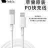 原裝適用蘋果iPad Air6充電器30WPD快充平板11英寸iPad air6充電頭iPadAir6 13英寸平板充電 【30W快充頭+1米線】 曬單實(shí)拍圖