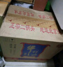牛欄山白酒整箱二鍋頭 藍牛二 正陽(yáng)門(mén)藍標 清香型 口糧酒 過(guò)節送禮 45度 375mL 12瓶 正陽(yáng)門(mén)藍標整箱裝 曬單實(shí)拍圖