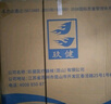 玖健 老人床邊扶手助力器起床輔助器老年人孕婦殘疾人護(hù)欄免安裝 曬單實(shí)拍圖