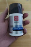 大寶男士潤(rùn)透活膚霜50g+控油勁爽洗面奶100g深層清潔面部護(hù)膚品 曬單實(shí)拍圖