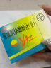 【原研藥】[優(yōu)思悅] 屈螺酮炔雌醇片(II)0.02mg:3mg*28片/盒 曬單實拍圖