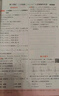 自選】2025秋新版五年中考三年模擬九年級(jí)上下冊(cè)53五三語(yǔ)文數(shù)學(xué)物理化學(xué)英語(yǔ)政治歷史部編人教版初三5年中考3年模擬 九年級(jí)上冊(cè)化學(xué) 人教版（25秋） 曬單實(shí)拍圖