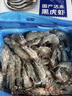 鮮京采 厄瓜多爾白蝦 凈重3斤/盒 特大號20-30規格   30-45只/盒 曬單實(shí)拍圖