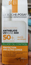 理膚泉（LA ROCHE-POSAY）防曬霜特護(hù)清盈大哥大隔離防曬 UV400綠標(biāo)50ml護(hù)膚七夕男女 曬單實(shí)拍圖