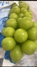 京鮮生陽(yáng)光玫瑰香青提凈重3斤裝單果10g葡萄/提子 生鮮水果 源頭直發(fā) 曬單實(shí)拍圖