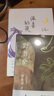 伯納德·威廉斯導(dǎo)論 馬克·P 詹金斯 著 上海文藝出版社 伯納德·威廉斯導(dǎo)論 曬單實拍圖