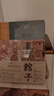 下館子：一部餐館全球史 曬單實(shí)拍圖