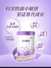 雀巢（Nestle）超啟能恩幼兒部分水解牛奶粉（12-36個(gè)月適用）3段850g[入會(huì)下單] 2罐 曬單實(shí)拍圖