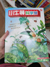 小牛頓科學(xué)館：全新升級(jí)版改變生活的發(fā)明（點(diǎn)讀版，共6冊(cè)） 曬單實(shí)拍圖