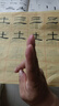【全網(wǎng)低價(jià)】榮寶齋 毛筆 兼毫軟筆書法練字大中小楷 文房四寶字帖臨摹成人初學(xué)者學(xué)生上課入門 清風(fēng)兼毫-小 曬單實(shí)拍圖