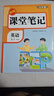 【新華書店正版】適用2025新版人教部編版小學(xué)五年級(jí)上冊(cè)語文數(shù)學(xué)英語書人教版全套3本課本語文書數(shù)學(xué)書5年級(jí)上冊(cè)教材課本教科書五上五年級(jí)上冊(cè)語數(shù)英課本全套書教材 【99%家長的選擇】五年級(jí)上冊(cè)語數(shù)英課本 曬單實(shí)拍圖