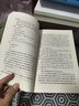 四世同堂全2冊 老舍著 丁聰插圖 語文閱讀推薦叢書（高二語文閱讀高中課標教材配套暑期閱讀學(xué)生閱讀課外閱讀開學(xué)季）人民文學(xué)出版社 曬單實拍圖