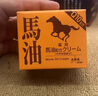 馬油日本進(jìn)口北海道馬油昭和新山熊牧場Q10保濕滋潤面霜手腳干裂秋冬 馬油滋潤保濕霜90g*1盒 日本原裝一瓶多用 曬單實(shí)拍圖