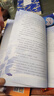 霍去病(少年今何在) 古人很潮 古人比你更會玩系列新書 隨書附贈：書卡+海報+折頁+透卡 青春文學 曬單實拍圖