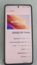 vivo iQOO Z10 Turbo 12GB+256GB 云海白 天璣8400滿血版 7620mAh超薄藍(lán)海電池 自研電競芯片Q1 手機(jī) 曬單實(shí)拍圖