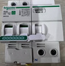 施耐德電氣 空開帶漏電保護(hù)斷路器2P C63A 家用總閘帶漏保空氣開關(guān) R9D47263 曬單實拍圖