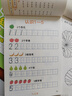 六品堂口算天天練幼小銜接練字帖10 20以內(nèi)加減法字帖幼升小練習(xí)冊全套兒童幼兒園一年級練字本初學(xué)者 曬單實(shí)拍圖