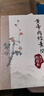 注解傷寒論（大字梅花本） 曬單實(shí)拍圖