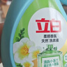 立白小蒼蘭柔順香氛洗衣液 持久留香 祛味潔凈 柔順護(hù)衣 手洗機(jī)洗 【24斤整箱裝】 1kg*12瓶 曬單實(shí)拍圖