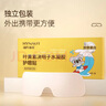 海氏海諾葉黃素決明子護(hù)眼貼水凝膠冷敷潤目呵護(hù)緩解視力模糊眼干澀疲勞 【買3送3】葉黃素決明子眼貼 6盒共36袋 曬單實(shí)拍圖