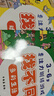 培養(yǎng)孩子的左右腦專注力超級腦訓(xùn)練營圖書 5-7歲全腦開發(fā)思維游戲書思維力專注力訓(xùn)練游戲找不同圖畫書孩子興趣 【找不同】-多彩生活 曬單實拍圖