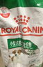皇家狗糧 成犬狗糧 犬糧 寵物小型犬 PR27 全價(jià)犬糧≥10月2KG 曬單實(shí)拍圖