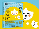 【京倉(cāng)速發(fā)】全10冊(cè)當(dāng)媽是一種修行 有效陪伴 強(qiáng)勢(shì)的父母與混亂的孩子?jì)寢尩那榫w 爸爸的高度父母的語(yǔ)言 家庭教育方法類圖書籍 【2冊(cè)】當(dāng)媽是一種修行+有效陪伴 曬單實(shí)拍圖