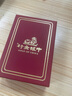 行金銀中黃金上上簽吊墜999足金無事牌素金工藝掛墜節(jié)日禮物新款送老婆 上上簽吊墜 克重多退少補 約1克 曬單實拍圖