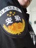 標志保安衣服配件保安標志全套肩牌章保安配飾魔術(shù)貼胸標肩章臂章 保安七件套標志 曬單實(shí)拍圖