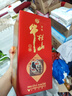 牛欄山二鍋頭金喜牛 濃香型白酒 42度 500ml*6瓶 整箱裝 曬單實拍圖