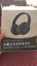 MICROKIA【柏林之聲I8麥主動降噪】藍(lán)牙耳機適配索尼頭戴式耳機無線音樂耳麥電腦電競游戲運動隔音蘋果小米 米白色【-120dB主動降噪丨帶高清麥克風(fēng)】 HiFi雙金標(biāo)高音質(zhì)+游戲零延遲+有線無線兩 曬單實拍圖