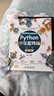 python青少年趣味編程入門與進(jìn)階：Python編程基礎(chǔ)+實操動手教程（套裝共2冊）青少年學(xué)python小學(xué)生教孩子學(xué)編程小學(xué)生編程幼兒編程啟蒙編程真好玩游戲趣味編程 曬單實拍圖