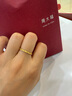 周大福碎碎冰冰黃金戒指女求婚戒指(工費(fèi):220計(jì)價(jià))EOF1216七夕節(jié) 13號(hào) 足金 約2.20g 曬單實(shí)拍圖