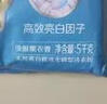 立白亮白洗衣粉10斤*2袋 去漬不傷手低泡易漂無磷 20斤家庭裝批發(fā)裝 曬單實拍圖