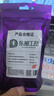 東部工品信越7921散熱硅脂cpu導熱硅脂極速降溫穩定持久7921(2g+涂抹工具) 曬單實(shí)拍圖