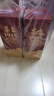 茅臺(tái)（MOUTAI）1935 醬香型白酒 53度 500ml*2雙瓶裝 曬單實(shí)拍圖