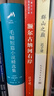 毛姆短篇小說(shuō)精選集【隨書(shū)附贈(zèng)毛姆金句貼紙】精裝版 正版書(shū)籍 威廉·薩默塞特·毛姆 著 譯林出版社 短篇小說(shuō)集故事集 鳳凰新華書(shū)店旗艦店 曬單實(shí)拍圖