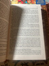 現貨 巴別塔 匡靈秀 R. F. Kuang 星云獎 奇幻小說(shuō) 英文原版 Babel: Or the Necessity of Violence 曬單實(shí)拍圖