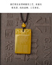 李居明五行卦屬土坤為地缺土補土飾品吊墜黃玉髓瑪瑙平安掛件無事牌男女 曬單實拍圖