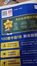 金考卷45套2026新高考優(yōu)秀模擬試卷匯編高中高二高三一輪復(fù)習(xí)新教材2025高中試題九省聯(lián)考19題天星教育45套 英語（新高考Ⅰ卷） 高考卷 曬單實拍圖