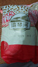 灣琴河黃冰糖500g 多晶老冰糖甜品湯紅燒肉炒糖色冰糖銀耳百合糖水 曬單實(shí)拍圖
